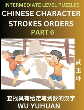 Paperback Counting Chinese Character Strokes Numbers (Part 6)- Intermediate Level Test Series, Learn Counting Number of Strokes in Mandarin Chinese Character Wr [Chinese] Book