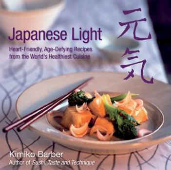 Hardcover Japanese Light Book