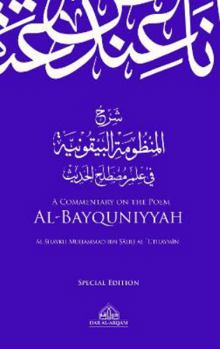 Hardcover A Commentary on the Poem al-Bayquniyyah By Muhammad ibn Salih al-Uthaymeen (Hardcover) Book