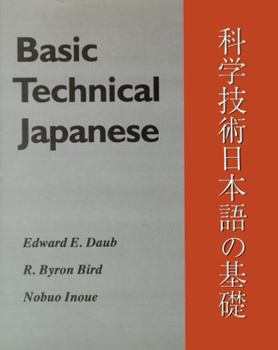 Paperback Basic Technical Japanese Book