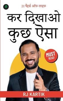 Paperback Kar Dikhao Kuch Aisa [Hindi] Book