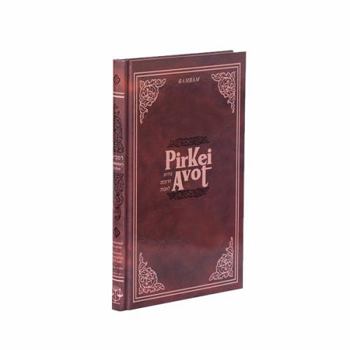 Hardcover Pirkei Avot: With the Rambam's Commentary. Including Shemoneh Perakim: The Rambam's Classic Work of Ethics; And Maimonides' Introdu Book