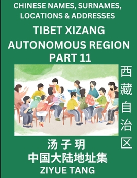 Paperback Tibet Xizang Autonomous Region (Part 11)- Mandarin Chinese Names, Surnames, Locations & Addresses, Learn Simple Chinese Characters, Words, Sentences w [Chinese] Book