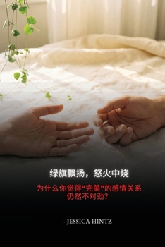 Paperback ????,????: ??????"??"??????????? (Chinese Edition) [Chinese] Book
