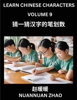 Learn Chinese Characters (Part 9)- Simple Chinese Puzzles for Beginners, Test Series to Fast Learn Analyzing Chinese Characters, Simplified Characters