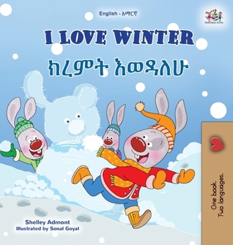 I Love Winter (English Amharic Bilingual Children's Book) (English Amharic Bilingual Collection) (Amharic Edition)