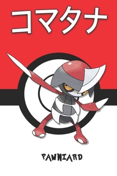 Paperback Pawniard: コマタナ Komatana Scalpion Gladiantri Pokemon Notebook Blank Lined Journal Book