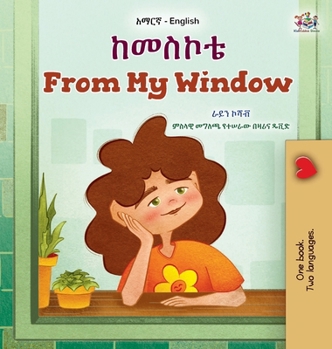 From My Window (Amharic English Bilingual Kids Book) (Amharic English Bilingual Collection) (Amharic Edition)