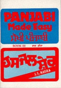 Paperback Panjabi Made Easy Book