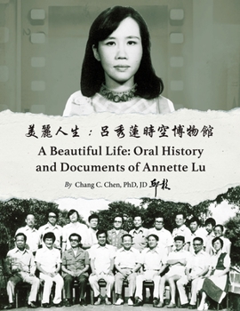 Paperback 美麗人生：呂秀蓮時空博物館: Oral History and Documents of Annette Lu [Chinese] Book