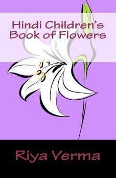 Paperback Hindi Children's Book of Flowers Book