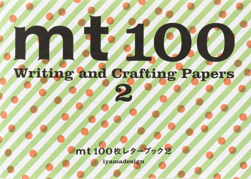 Paperback MT 100 Writing and Crafting Papers 2 [Japanese] Book