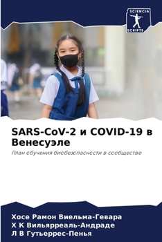 Paperback SARS-CoV-2 &#1080; COVID-19 &#1074; &#1042;&#1077;&#1085;&#1077;&#1089;&#1091;&#1101;&#1083;&#1077; [Russian] Book