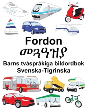 Paperback Svenska-Tigrinska Fordon/መጓዓዝያ Barns tvåspråkiga bildordbok [Swedish] Book