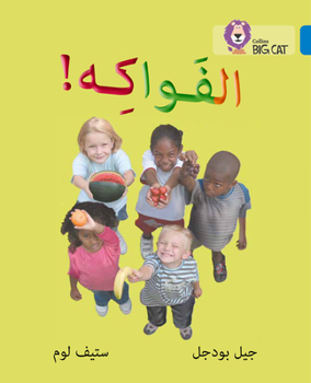 Paperback Fruit: Level 4 [Arabic] Book