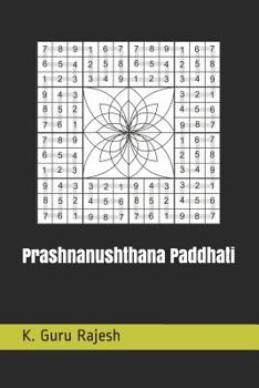 Paperback Prashnanushthana Paddhati Book