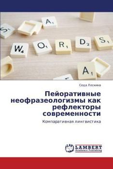 Paperback Peyorativnye Neofrazeologizmy Kak Reflektory Sovremennosti [Russian] Book