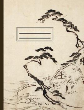 Paperback Ogata Korin Designer Notebook 3: - Personal diary and composition notebook - Medium ruled paper, 100 sheets/200 pages - 7.44" x 9.69" (18.9 x 24.61 cm Book