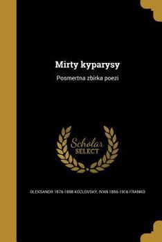 Paperback Mirty kyparysy: Posmertna zbirka poezi [Ukrainian] Book