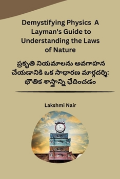 Paperback Demystifying Physics A Layman's Guide to Understanding the Laws of Nature [Telugu] Book