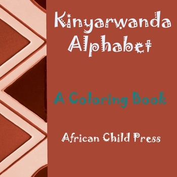 Paperback Kinyarwanda Alphabet: A Kinyarwanda Alphabet Coloring Book [Kinyarwanda] Book