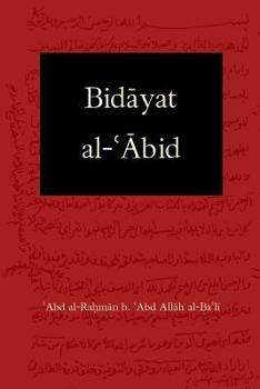 Paperback Bidayat al-Abid: Commencement of the Worshiper Book