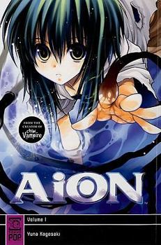 AiON - Book #1 of the Hekikai no AiON
