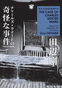 H.P. Lovecraft's The Case of Charles Dexter Ward Volume 1 (Manga) (H.P. Lovecraft Manga)