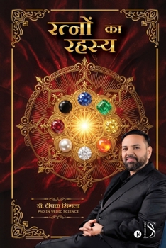 Paperback ?????? ?? ????? (Hindi Edition) [Hindi] Book