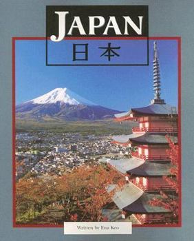 Paperback Japan Book