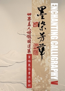 Hardcover Enchanting Calligraphy V Book