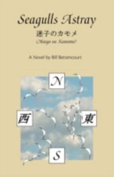 Paperback Seagulls Astray (Maigo No Kamome) Book