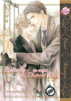 Paperback Butterfly of the Distant Day (Yaoi) Book