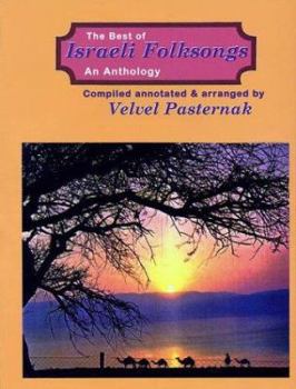 Paperback The Best of Israeli Folksongs: An Anthology [Hebrew] Book