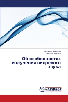 Paperback ?? ???????????? ????????? ????????? ????? (Russian Edition) [Russian] Book