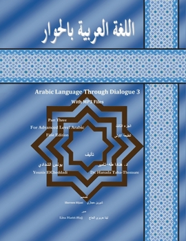 Paperback Arabic Language Through Dialogue Part 3 for Intermediate Level Arabic [Arabic] Book