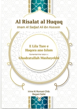 Lila tare e Haqora ano Islam: Risalat Al Huquq - Imam Al Sadjad Ali ibn Hussein/Zejnul Abedin (Romany Edition)