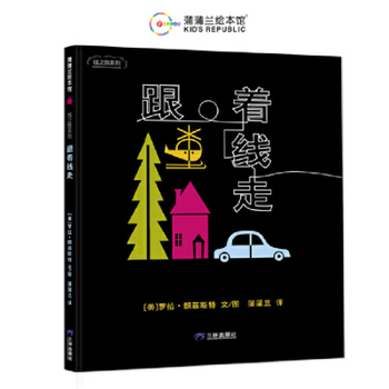 Paperback Follow the Line [Chinese] Book