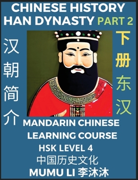 Paperback Chinese History of Han Dynasty (Part 2): Eastern Han - Mandarin Chinese Learning Course (HSK Level 4), Self-learn Chinese, Easy Lessons, Simplified Ch [Chinese] [Large Print] Book