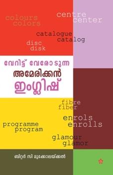 Paperback Verittu verodunna american english [Malayalam] Book