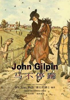 Paperback John Gilpin (Simplified Chinese): 06 Paperback B&w [Chinese] Book