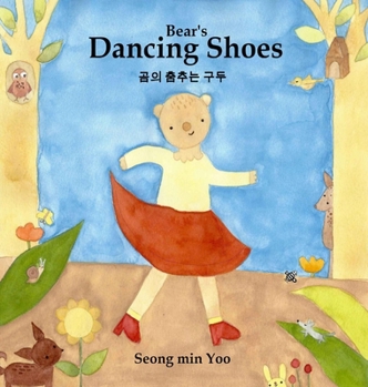 Hardcover Bear's Dancing Shoes &#44272;&#51032; &#52644;&#52628;&#45716; &#44396;&#46160;: Bilingual Korean-English Children's Book