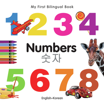 Board book My First Bilingual Book-Numbers (English-Korean) Book