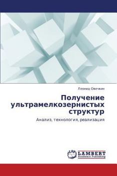 Paperback Poluchenie UL'Tramelkozernistykh Struktur [Russian] Book