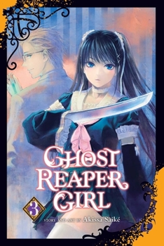 GHOST GIRL ゴーストガール 3 - Book #3 of the Ghost Reaper Girl