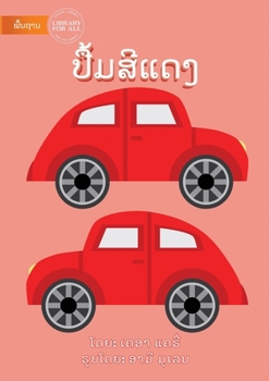 Paperback The Red Book (Lao edition) - ປື້ມສີແດງ [Lao] Book