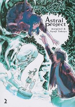 Paperback Astral Project, Volume 2 Book