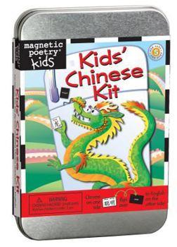 Hardcover Kids' Chinese-Magnetic Poetry Kids (English and Chinese Edition) Book