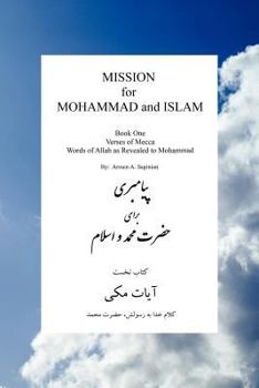 Paperback MISSION for MOHAMMAD and ISLAM: Book One Verses of Mecca Words of Allah as Revealed to Mohammad [Multiple Languages] Book