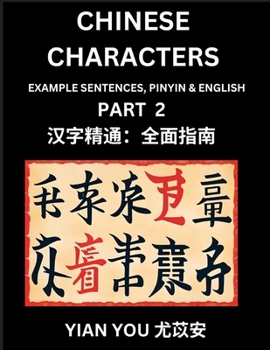 Paperback Chinese Characters (Part 2) - A Beginner's Guide To Mastering Mandarin Chinese Language and Culture; Learn Chinese Characters with Example Sentences, [Chinese] Book